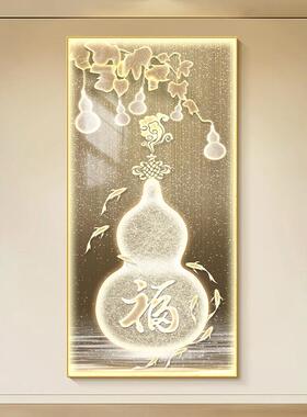 五福临门LED灯画入玄关户发光葫芦装画走廊过饰道可挂画定F995MJ9