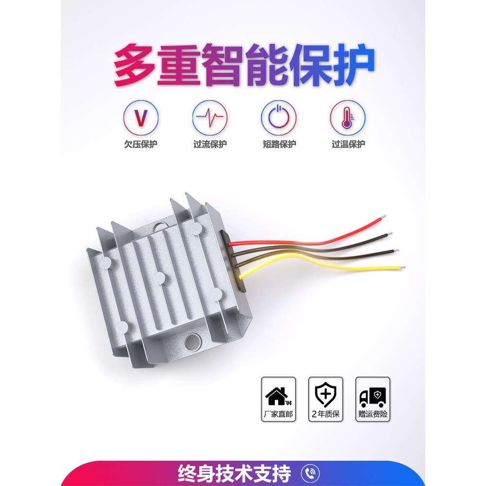 12V24V36V48V转6V9V15V19V5V12V24V电源转换器DC-DC直流变压器 - 图3