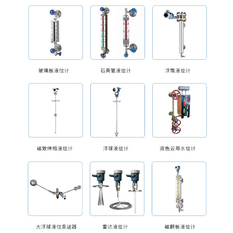 智能量积仪数显稳压补偿定量控制仪瞬时仪流算量声光流FX1000-A报 - 图0