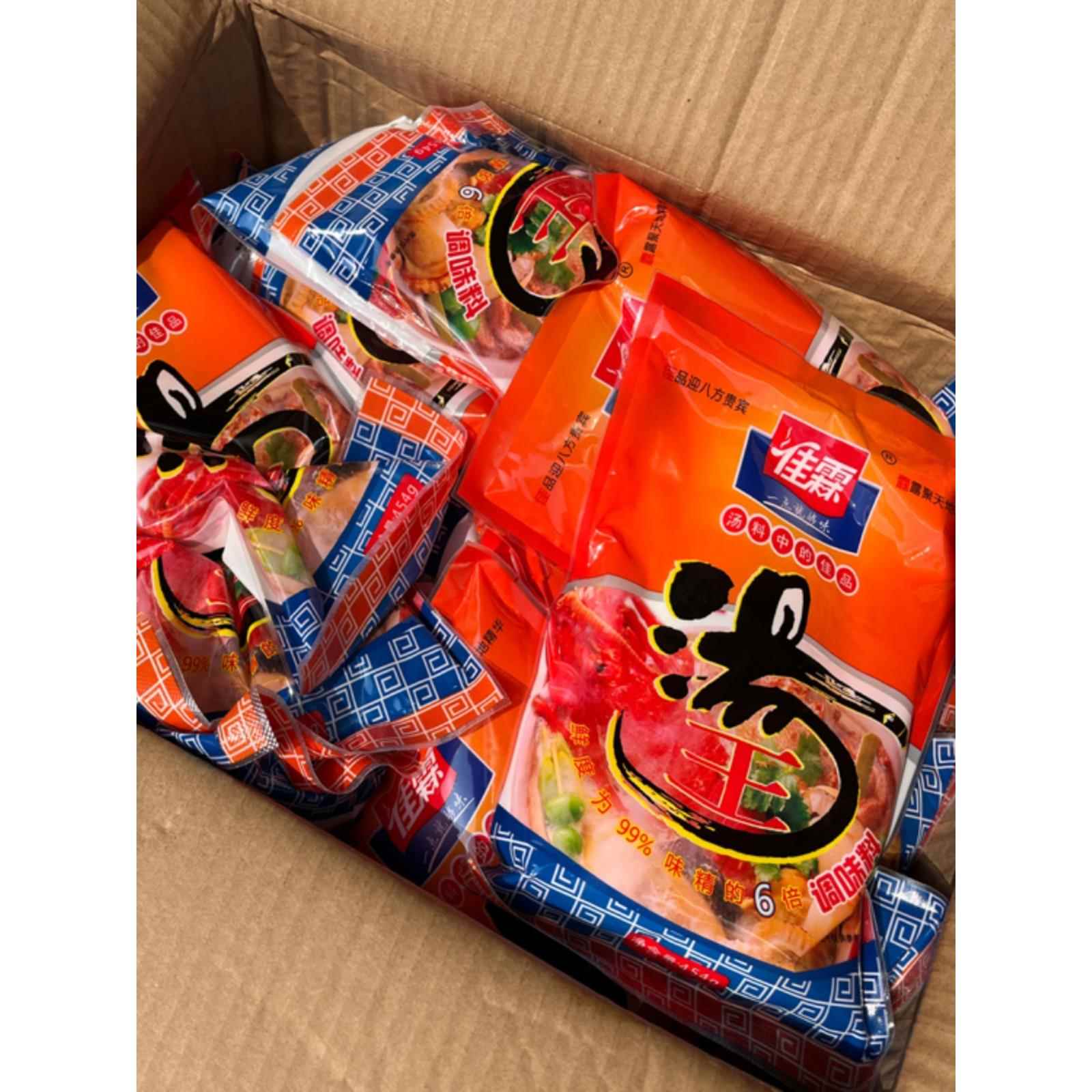 正品包邮 佳霖汤王454g/袋柳州螺丝粉专用汤料汤粉牛肉粉汤底增鲜