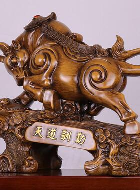 天道酬勤招财牛摆件办公室老板桌面装饰工艺品送公司店铺开业礼品