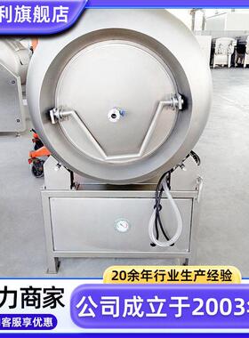 小型400L牛肉变频真空滚揉机不锈钢风干鸡入味机器猪羊肉腌制设备