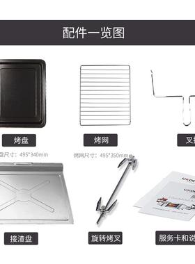 家宝德UKOEOHBD-7001烤箱家用70L自动多功能大容量烘焙电烤箱