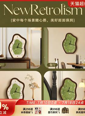 绿色风景挂墙钟表客厅挂钟中古高级感创意静音摆放桌面时钟摆台式