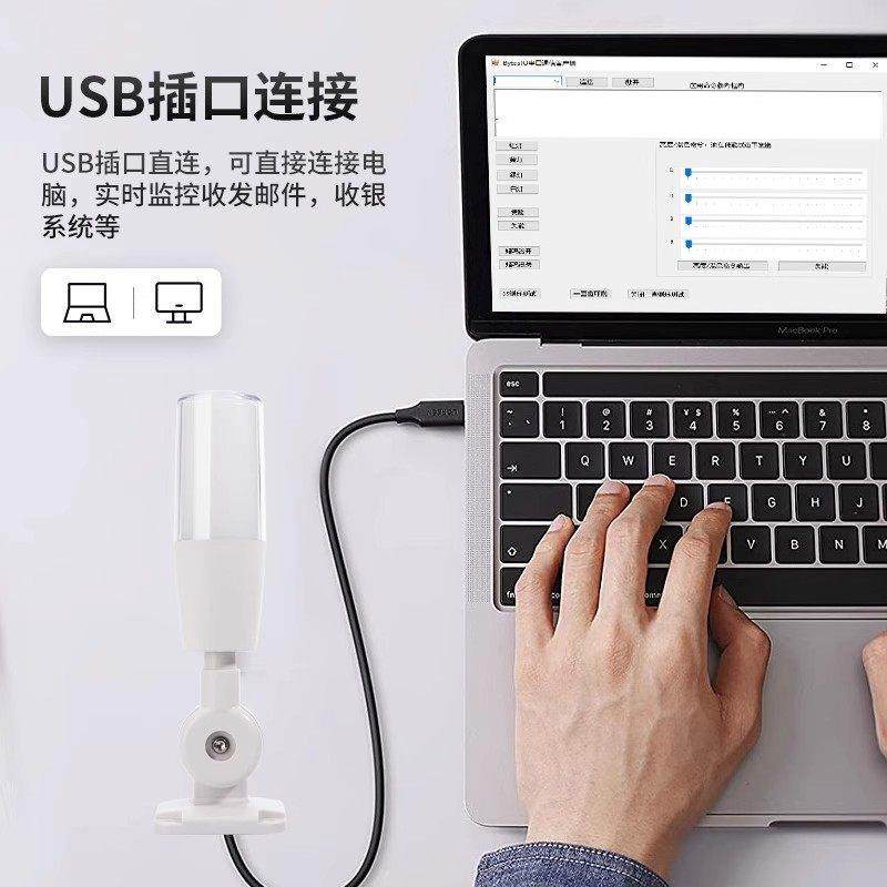 USB三色报警指示灯可编程开发485串口通信协议蜂鸣器三色灯报警灯,淘宝优惠券,粉丝福利购,淘宝优惠卷