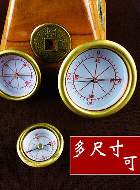 原装专业罗盘天池 指南针指北针高精度精品黄铜强磁罗经大小配件