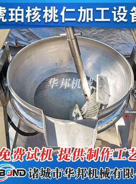 全自动行星搅366拌炒 锅搅不锈熬钢可倾式搅拌炒锅 草莓酱煮拌锅