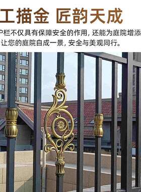 铝合金护栏庭院围栏隐私遮挡别墅围墙栅栏农村自建房庭院户外护栏