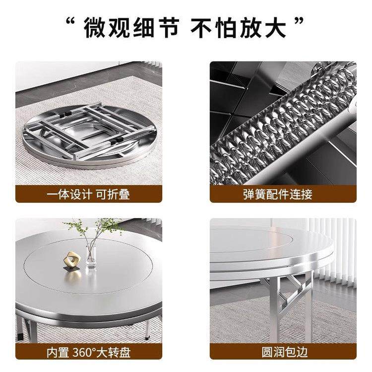 304不锈钢加厚圆桌转盘餐桌家用一体折叠桌饭桌餐厅家用桌火锅桌,淘宝优惠券,粉丝福利购,淘宝优惠卷