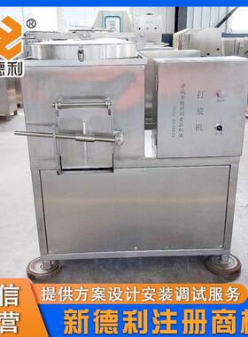 MAGA-102不锈钢丸子频打浆机商用肉馅打浆设备10型0虾滑制变浆机