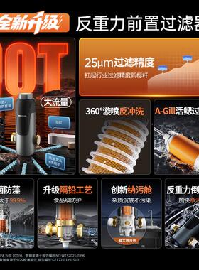 韦思卡尔全屋前置过滤器家用反冲洗全铜自来水净水器WSP-85-80T