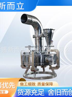 100型扁平式气流粉碎机 内衬刚玉陶瓷 实验型气流磨 分子材料磨