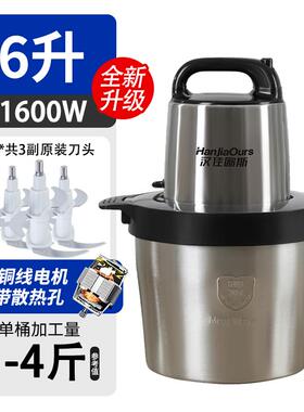 高档德国品牌绞肉机用大功率泥15升和大容量12升商面辣椒芋肉泥持