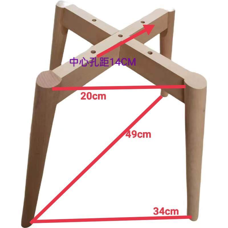 圆木腿交叉腿椅子桌子腿木脚实木家具木制品木支架腿落地支撑腿,淘宝优惠券,粉丝福利购,淘宝优惠卷