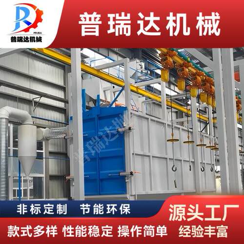 苏州吊钩通过式抛丸机钢结构铝合金零件表面除锈清理抛丸机 - 图1
