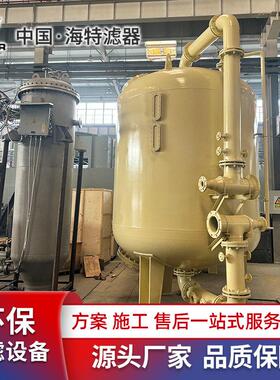 海特 炭锰砂机械过滤全自动大型工业井水污水多介质过滤器