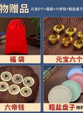 粗盐净宅御守盐摆件大粒天然海盐搬家结婚乔迁新居卫生间厕所消磁