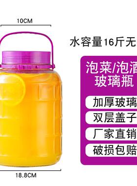 泡酒专用龙头泡菜坛子咸菜储物罐