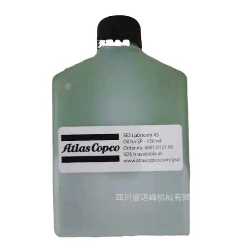阿特拉斯钻机润滑油150ML 4081012190 - 图0
