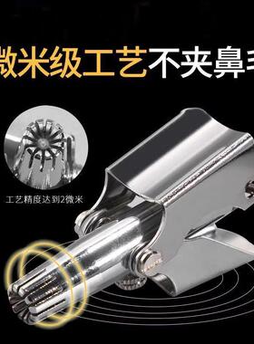 Stainless Steel Manual Nose Hair Trimmer for Men, Nose Hair