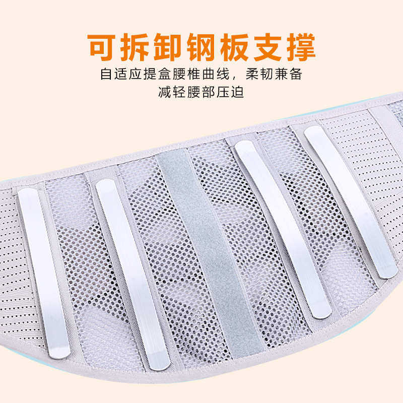 加压护腰带腰间盘固定带腰部加压护腰腰椎支撑腰托薄款透气护腰带,淘宝优惠券,粉丝福利购,淘宝优惠卷