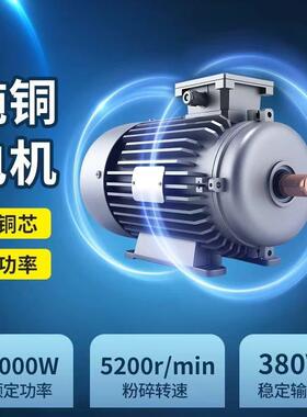 鼎历万能粉碎机速大型商用大功率化工原料矿石白糖调料磨粉机
