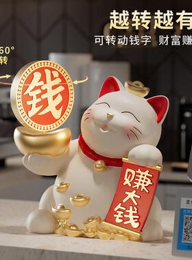 转大钱招财猫摆件2024新款送朋友店铺前台生意兴隆发财猫开 业礼