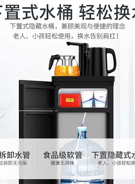 新款台式茶吧机桌面小型自动上水办公会议招待室茶楼家用饮水机