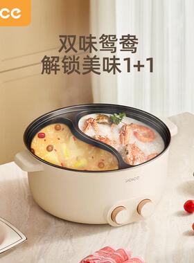 优益鸳鸯火锅家用6升大容量电火锅多功能电煮锅一体锅礼品
