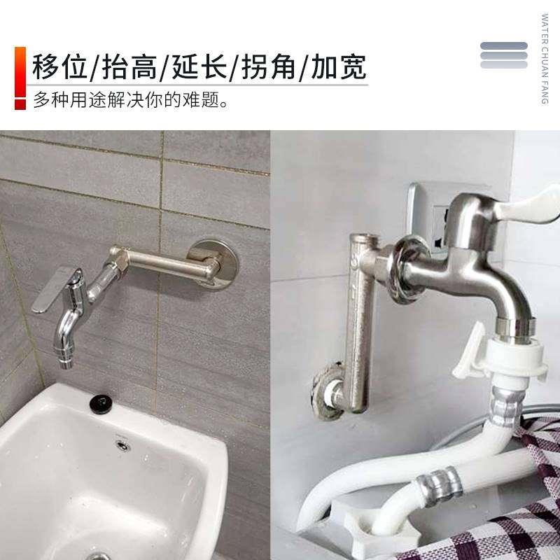 水龙头移位器抬高器三角阀内外丝弯头90度延长偏心曲角4分转接头 - 图3