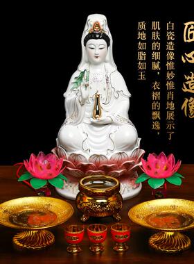南海坐莲观音佛像套装家里家用玉瓷观音神像观世音菩萨像陶瓷摆饰