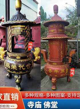 铸铁化钱炉 室外三足钱炉 六角塔形烧纸炉 宗祠堂用钱炉 大型铸铁