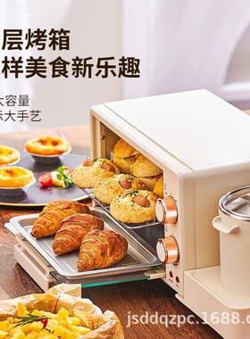 小贝猪早餐机多功能家用全自动迷你电烤箱烘培机小型轻食煎蒸煮锅