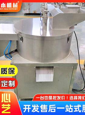 菠萝削皮机商用304不锈钢头削皮机大型甜瓜萝卜双头去皮机