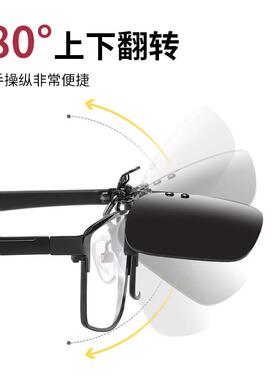 太阳眼镜夹片偏光镜太阳眼镜男近视眼镜女司机开 车专用驾驶夜视