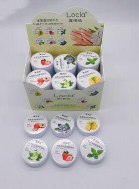 露琪亚水果滋润面片清洁美甲工具