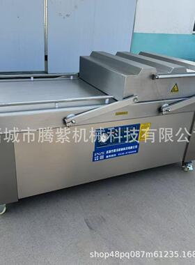 食品超市双室凹槽式真空包装机水产商用大型抽平板式真空封口机