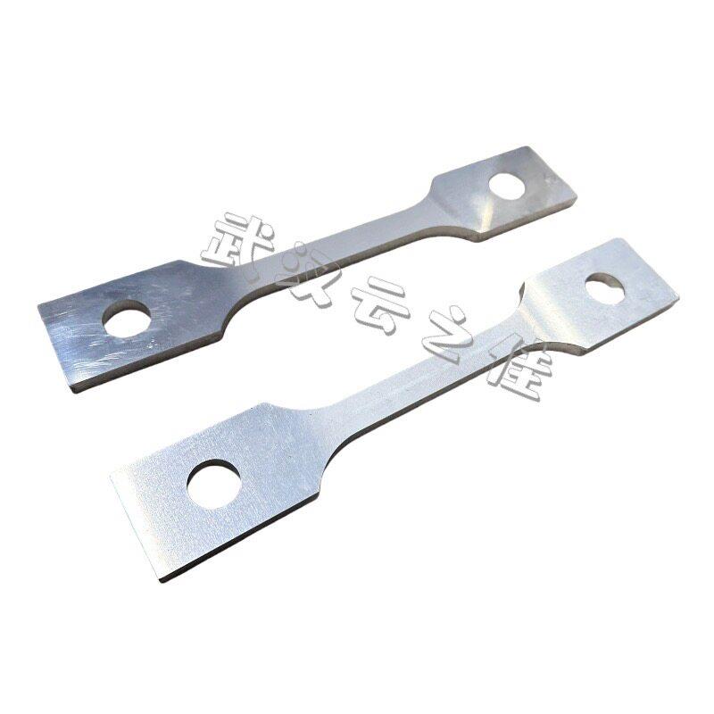 Aluminum alloy sheet tensile specimen dumbbell-shaped tensile specimen size can be customized