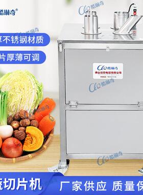 脆片食品厂柠檬切片机苹果香蕉脆片机多功能切片机厚薄可调节