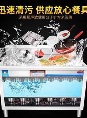 超声波洗碗机全自动智能商用餐饮食堂餐厅饭店用洗碗机多功能大型