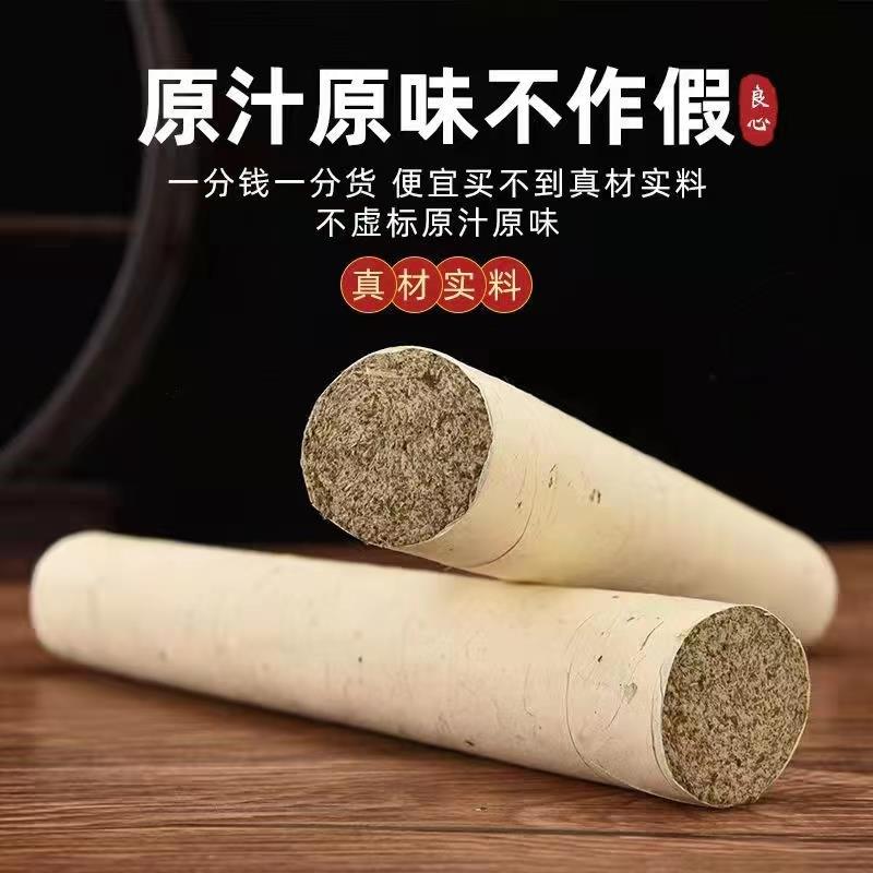 [0添加]正品蕲春三年陈纯艾叶手工石磨直径3×20厘米艾条3支 - 图3