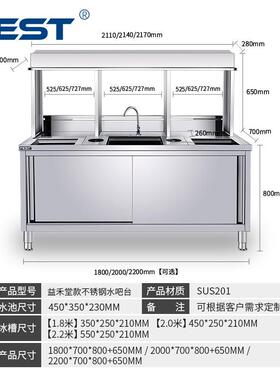 奶茶操作台水吧台饮品设备商用双温水吧工作台奶茶店设备全套
