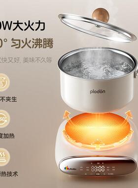 浦利顿快煮锅婴儿辅食锅多功能蒸煮家用宝宝专用两件式煎炒奶锅