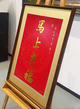 《马上有福》新中式风玄关装饰画喜庆质感墙面祥瑞氛围软装挂画