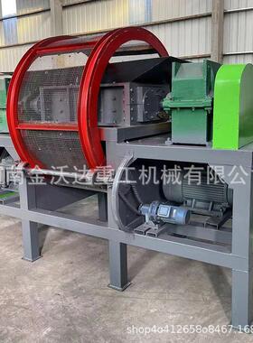 包装纸板纸339箱双业轴撕碎机 工固桶废垃圾碎机 塑胶铁粉架碎料