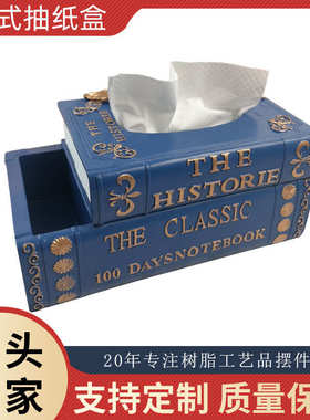 欧式纸巾盒批发家用客厅创意树脂抽纸盒ktv酒店收纳盒摆件