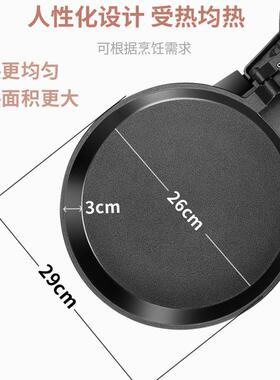 普康悬浮式家用电煎烤机双面加热自动断电加深款烙饼锅蛋糕机煎饼