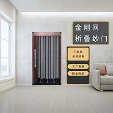 Москитные сетки, Экраны 新款金刚网折叠沙门万向轮推拉不倾斜带锁防猫狗老鼠9代悬浮轮v网