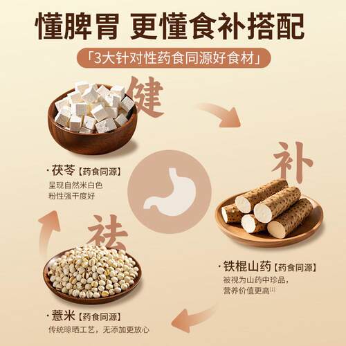 正宗茯苓薏米山药线 线面福建铁棍无盐面线 线特产手工面 面条官 - 图1