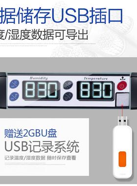 SL商用立式三门医院药品阴凉柜GPS认证展示柜药材干货冷藏柜